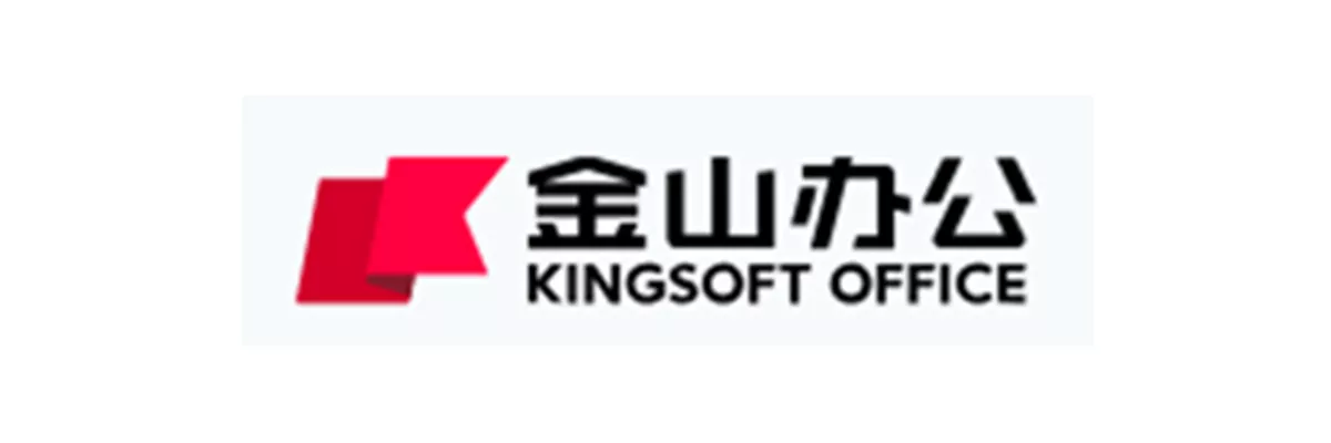 金山办公
