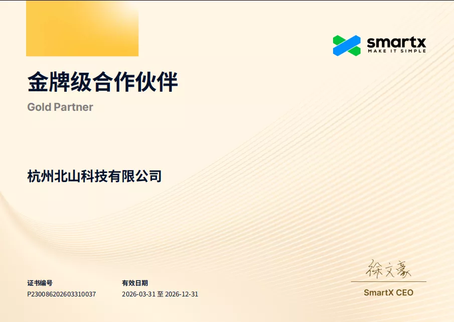SMARTX